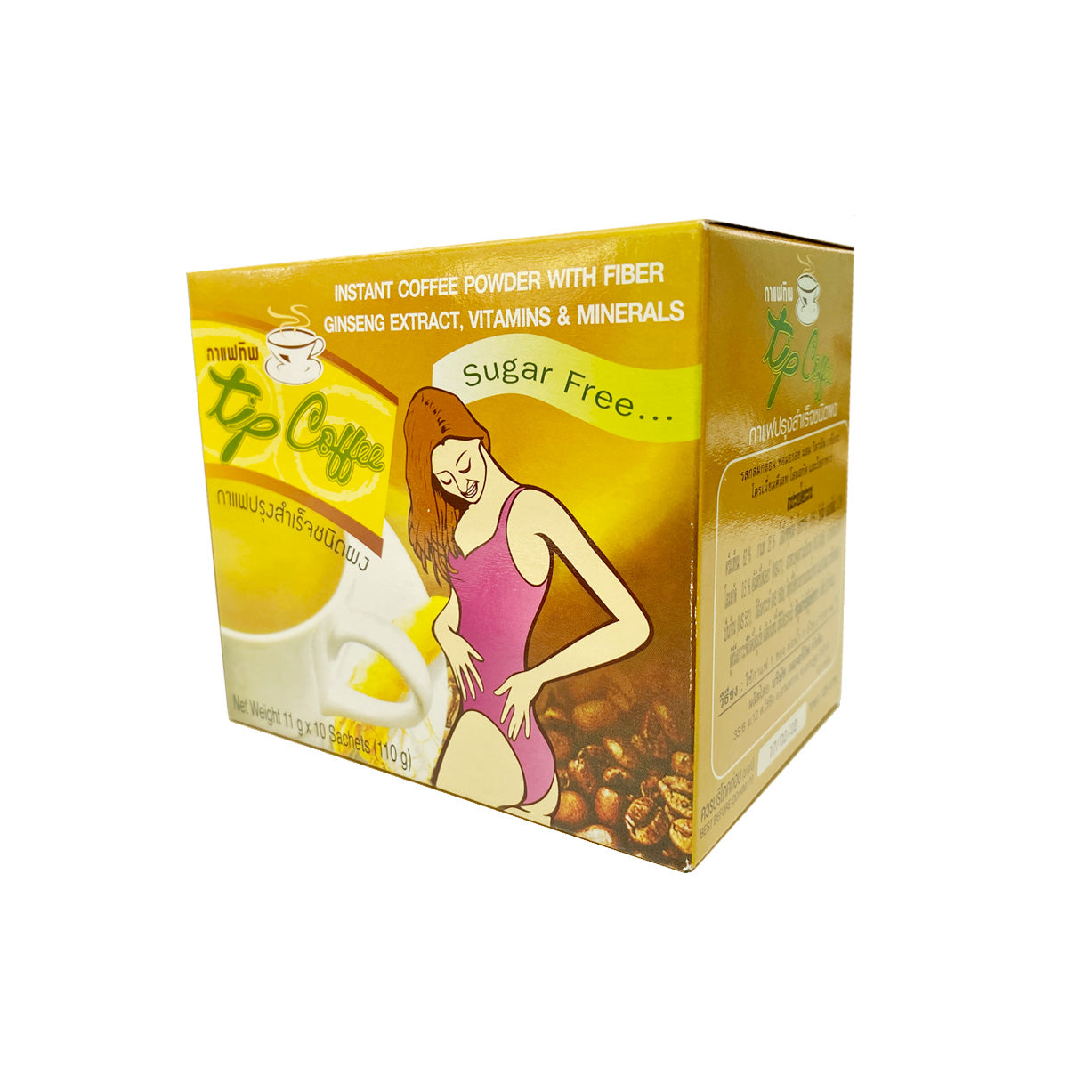 TIP ORIGINAL YELLOW Slimming Instant Coffee SUGAR FREE BGC USA