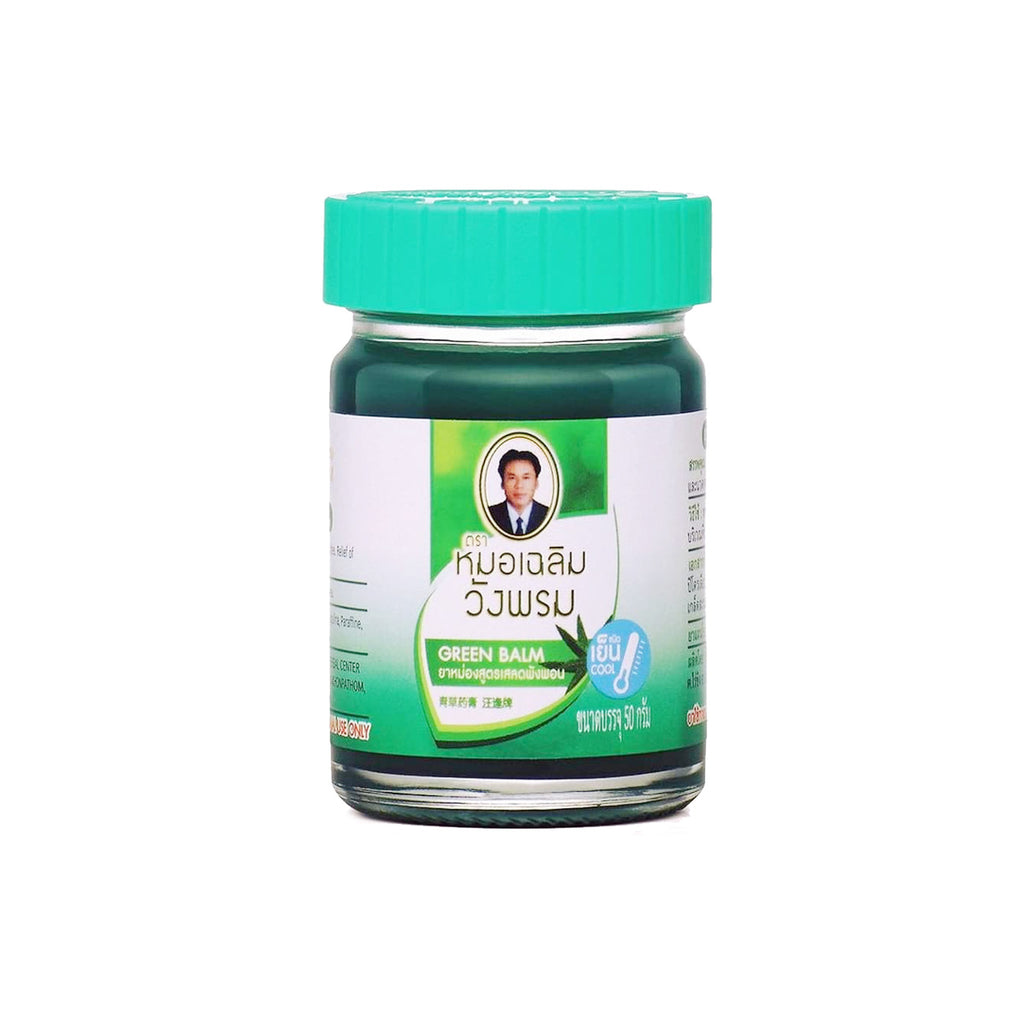 Wangprom Thai Herbal Balm - GREEN - BGC USA Health Wangprom