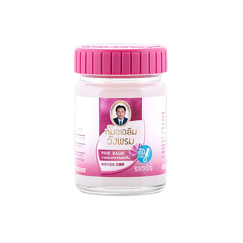 Wangprom Thai Herbal Balm - PINK (Cool) - BGC USA Health Wangprom