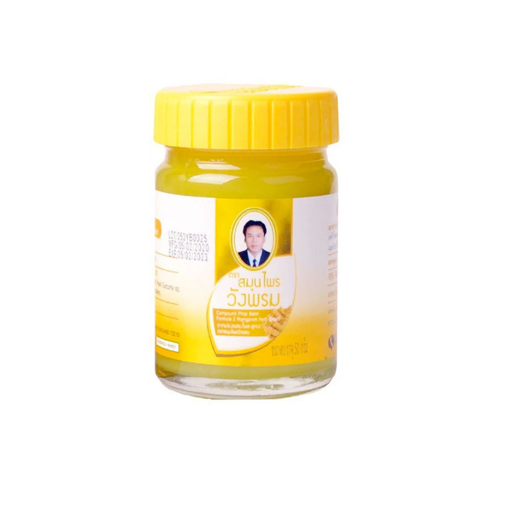 Wangprom Thai Herbal Balm - YELLOW (Cool) - BGC USA Health Wangprom