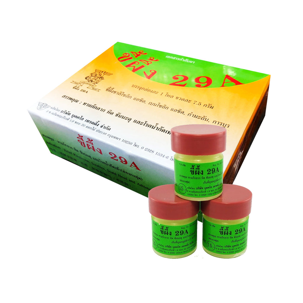 29A Cream Anti-fungal Anti-microbial Wax Ointment - BGC USA Health 29A