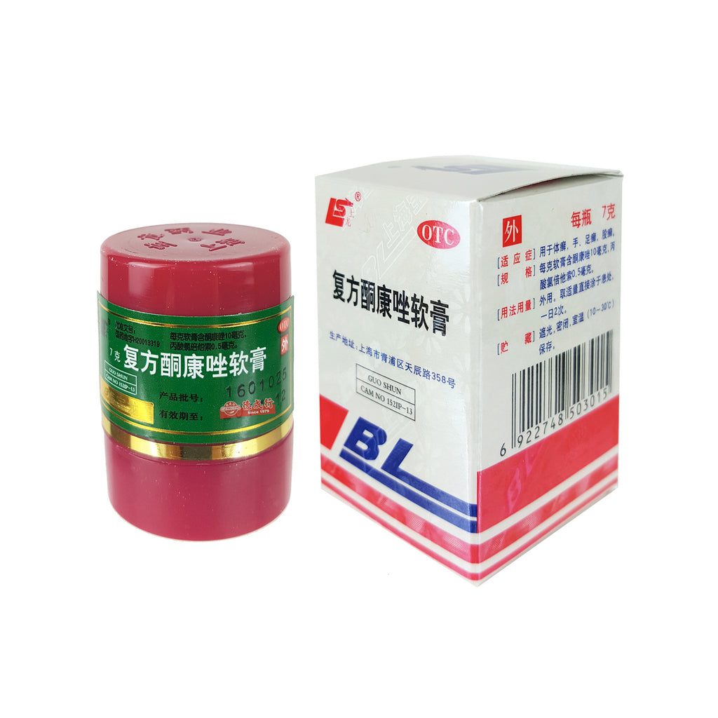 BL Guo Shun Cream Treatment - BGC USA Health BL