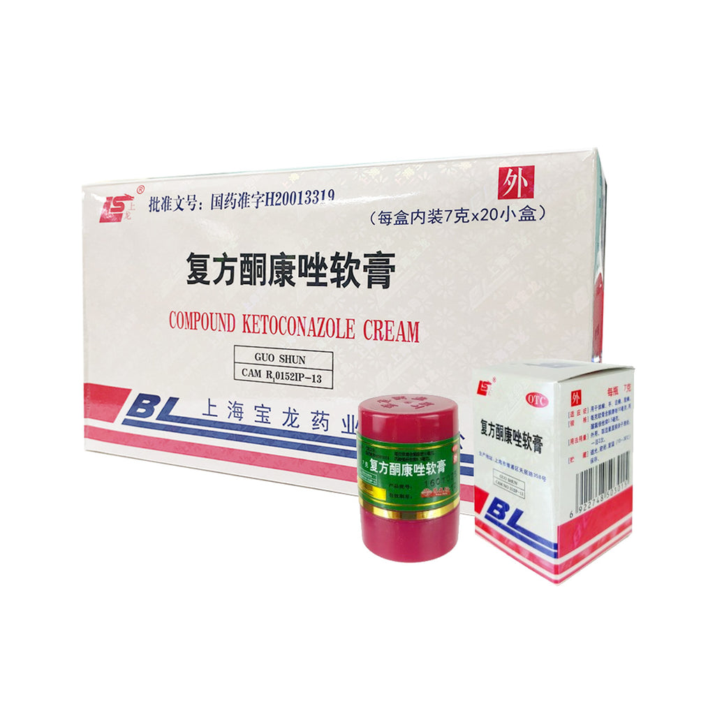 BL Guo Shun Cream Treatment 1Box (20pcs) - BGC USA Health BL